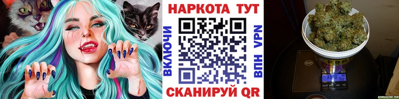 Цена Шали Бошки Шишки kraken ССЫЛКА Галлюциногенные грибы АМФ Меф Альфа ПВП Гашиш Cocaine Метадон