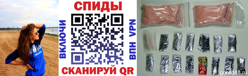 Амфетамин Розовый Шали