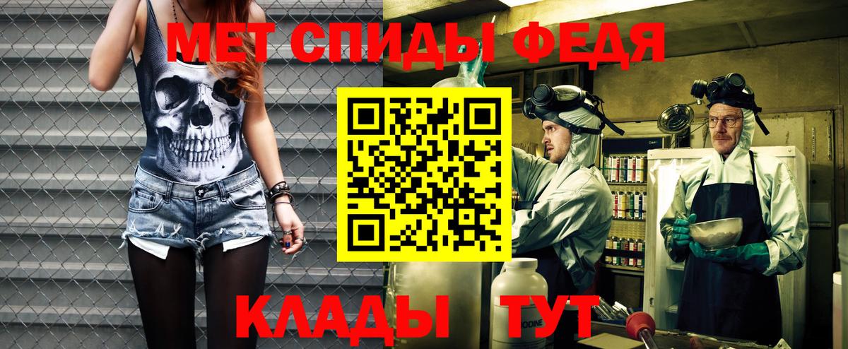 АМФ  Амфетамин 97%  Вход с VPN  Шали  АМФ 
