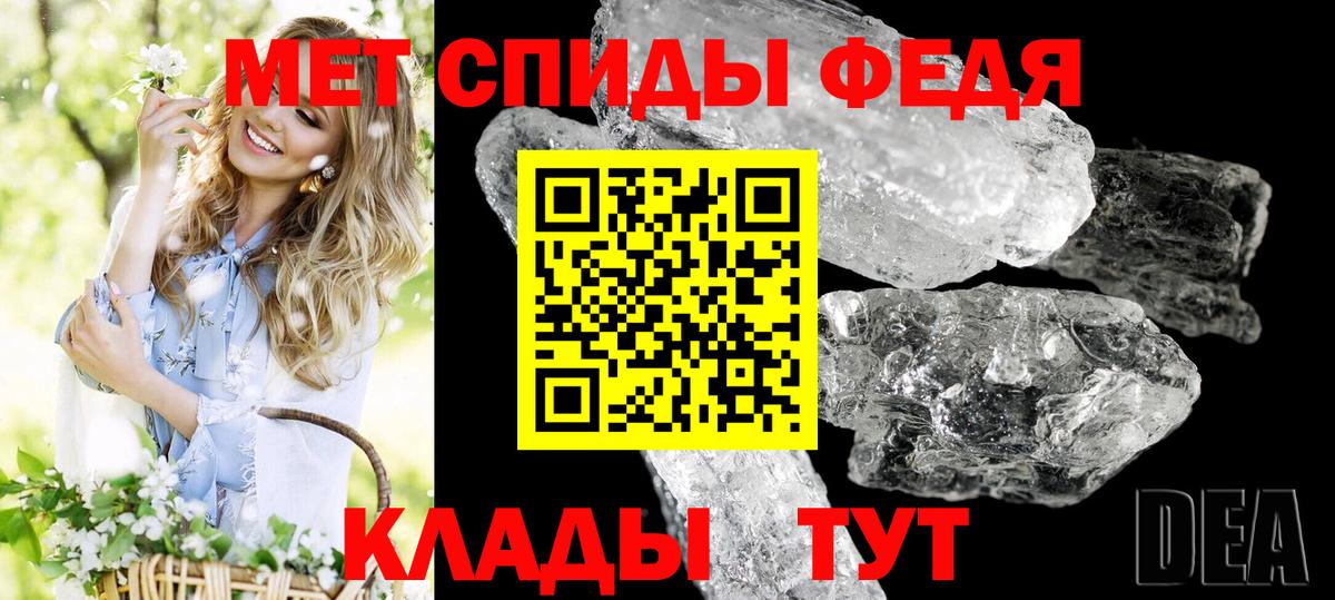 Амфетамин 97% Шали