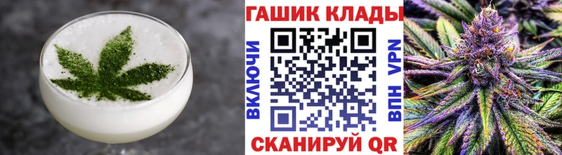 Canna-Cookies марихуана  Шали 