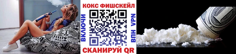 COCAIN Боливия  продажа наркотиков  MEGA онион  Шали 