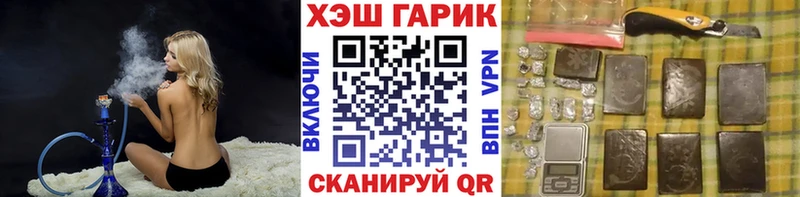 Гашиш гашик  Шали 