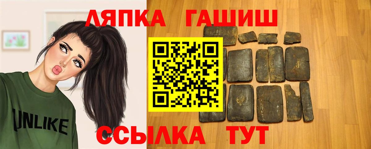 Гашиш 40% ТГК  Вход с VPN  Шали 
