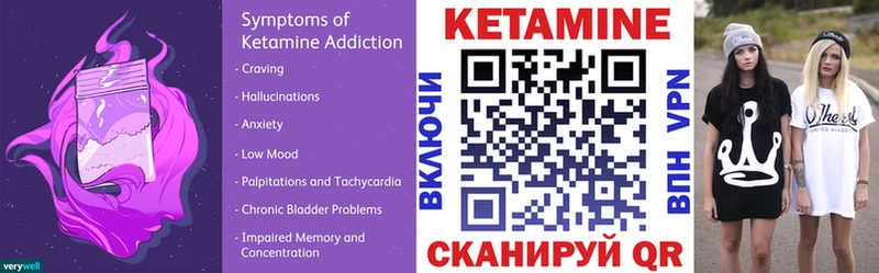 КЕТАМИН ketamine  OMG ССЫЛКА  Шали 