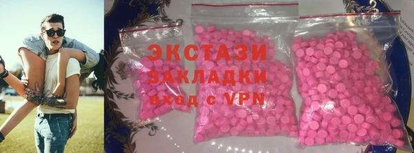 кокаин колумбия Абаза