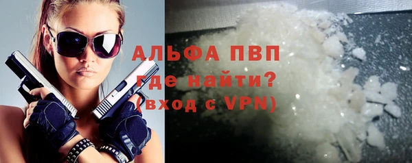 MDMA Абдулино