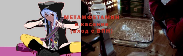 MDMA Абдулино