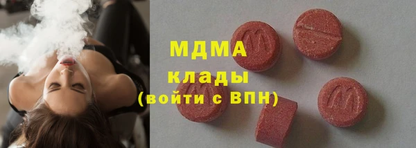 MDMA Абдулино