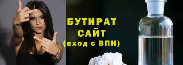 MDMA Абдулино