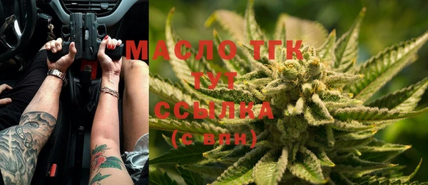 MDMA Абдулино