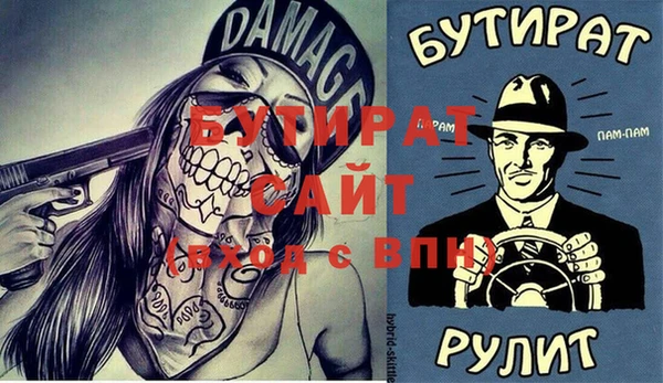 дживик Абинск