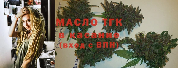 MDMA Абдулино