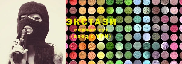 MDMA Абдулино