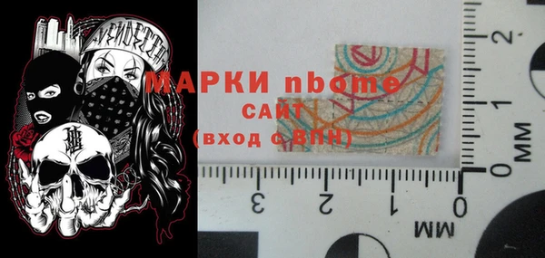 дживик Абинск