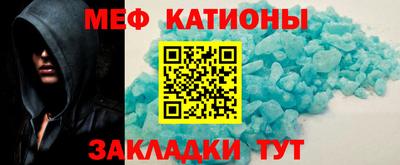 MDMA Севастополь