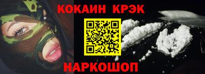 MDMA Севастополь
