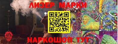 молекула духа Северобайкальск