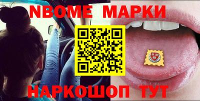 молекула духа Северобайкальск