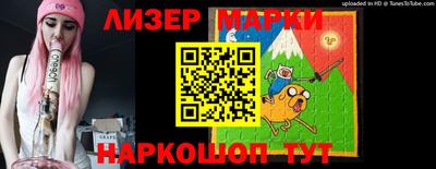 молекула духа Северобайкальск