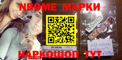 молекула духа Северобайкальск