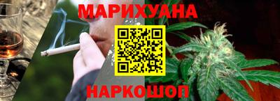 молекула духа Северобайкальск