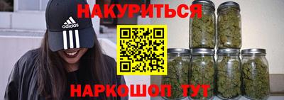 MDMA Севастополь