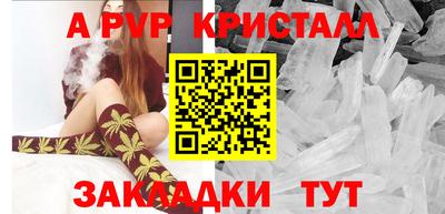 MDMA Севастополь