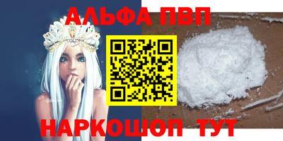 молекула духа Северобайкальск