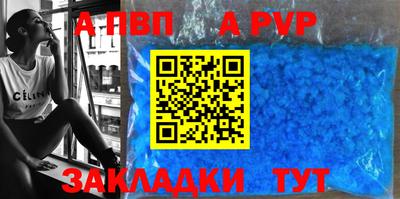 MDMA Севастополь