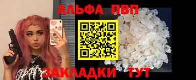 MDMA Севастополь