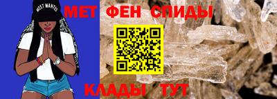 MDMA Севастополь