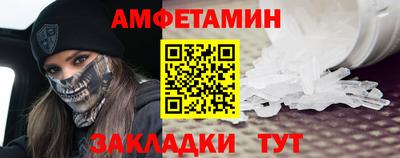 MDMA Севастополь