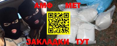 молекула духа Северобайкальск