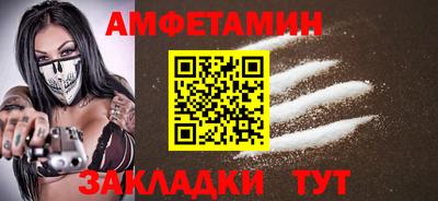 MDMA Севастополь