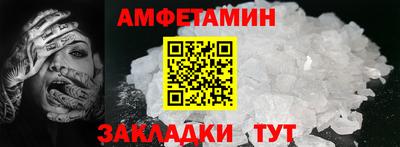 молекула духа Северобайкальск