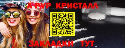 MDMA Севастополь