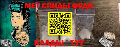 молекула духа Северобайкальск