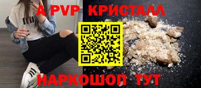 MDMA Севастополь