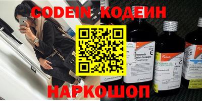 молекула духа Северобайкальск
