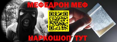MDMA Севастополь