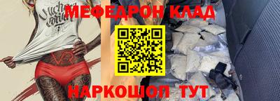 молекула духа Северобайкальск