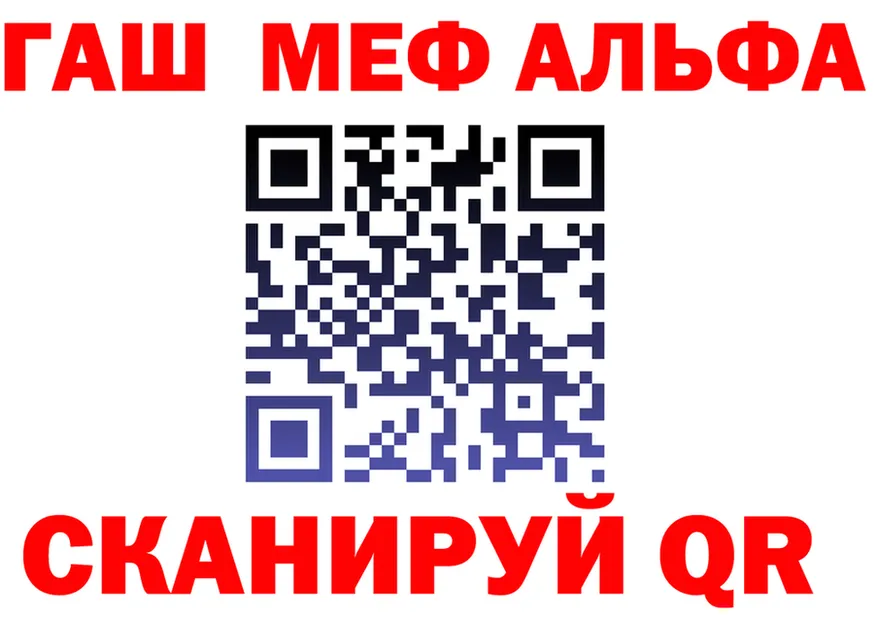 ГАШ гарик зеркало маркетплейс OMG Шали