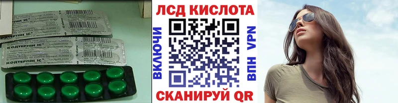 даркнет сайт Шали ссылка на мегу онион ЛСД экстази ecstasy