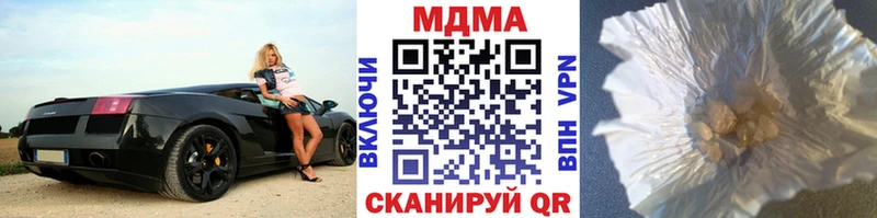 купить закладку  Шали  MDMA VHQ 