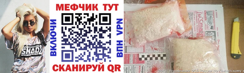 Меф mephedrone  Шали 