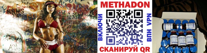 kraken рабочий сайт  дарк нет Telegram  Метадон methadone  Шали 
